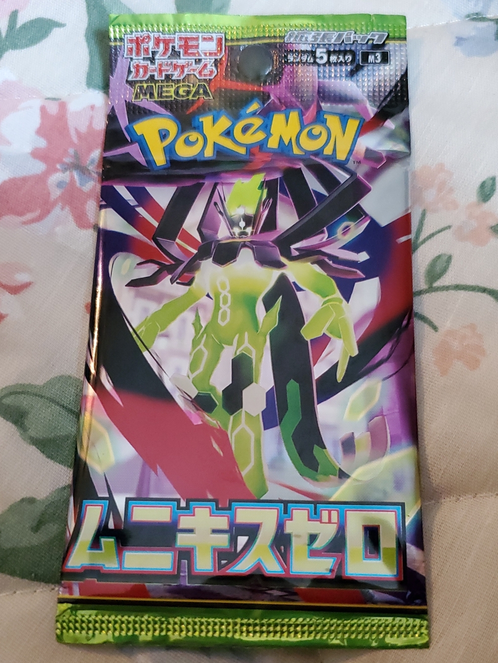 Pokémon Trading Card M3 Nihil Zero Booster Pack